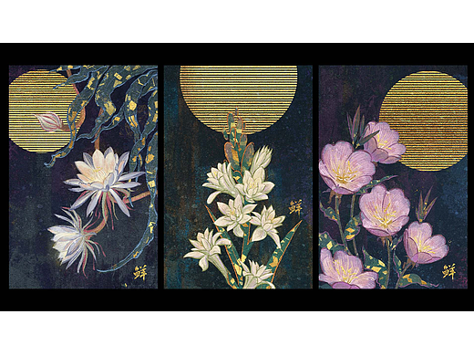 月下繁花