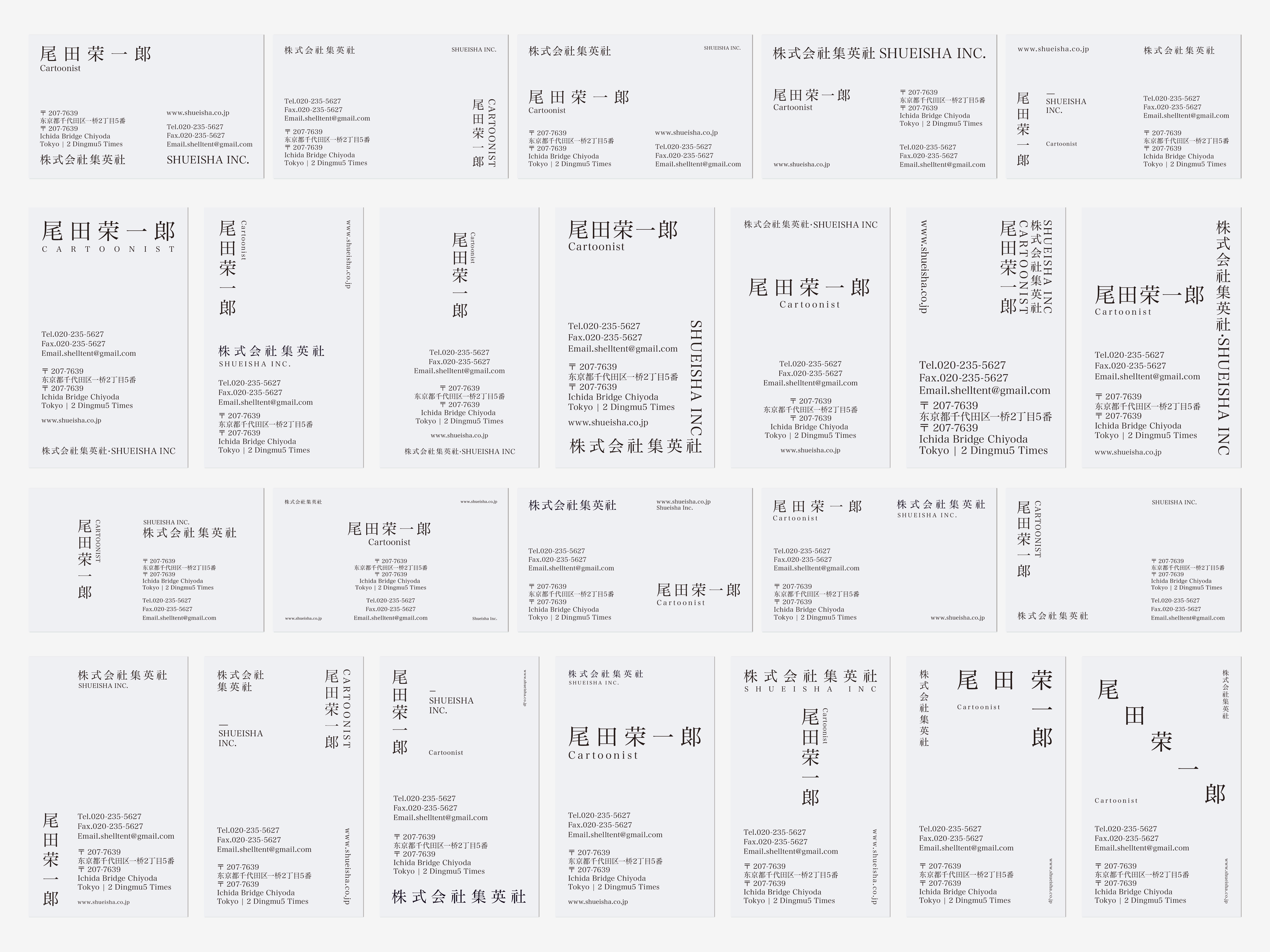 名片