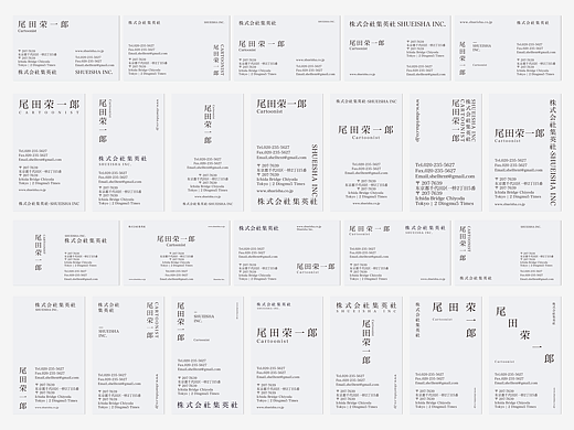 #WOW #60天创作挑战#小小名片·大大版式