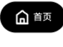 即时设计 标签栏设计规范临摹
