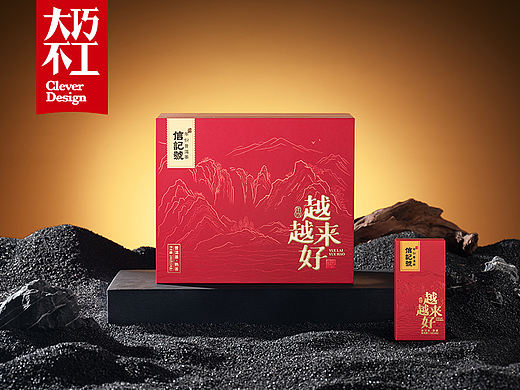 茶叶拍摄｜信记号 越来越好普洱熟茶