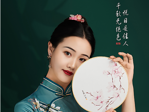 旗袍写真，她真的好美