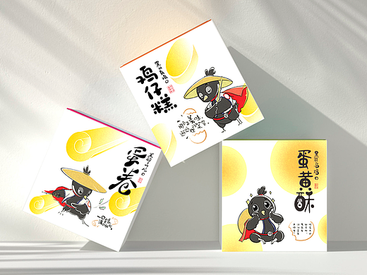 黑羽乌鸡系列点心