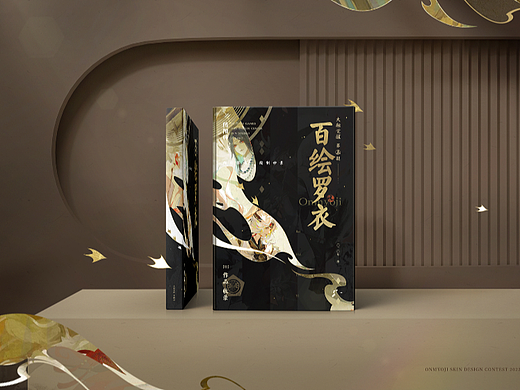 阴阳师-《百绘罗衣2022》书籍装帧