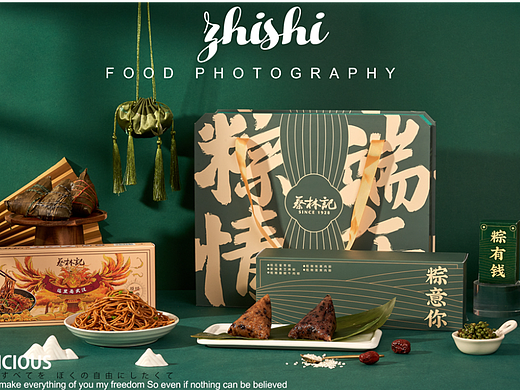 蔡林记×知食|粽子礼盒拍摄