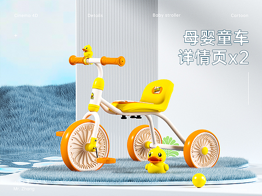 儿童三轮车和遛娃神器
