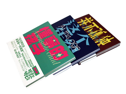《听歌听七分》