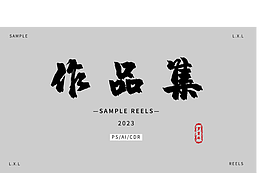 一阶段临摹 PS/AI/CDR