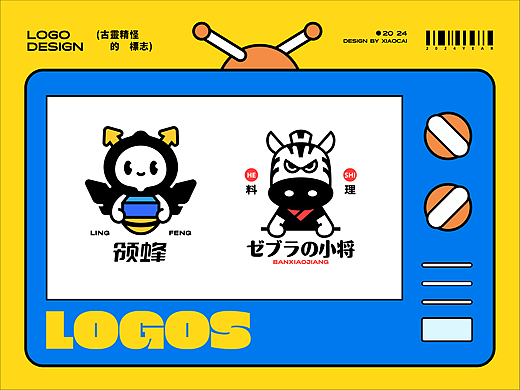 LOGO设计 | 古灵精怪的LOGO_01