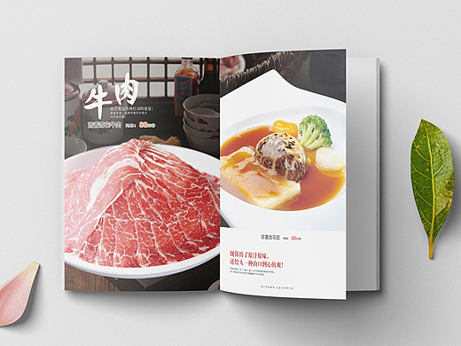 湘菜菜谱（二）