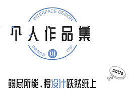 作品集