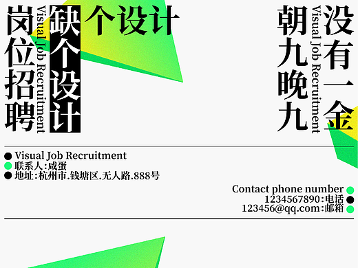 水平测试day6-配色