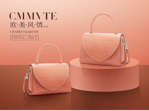 女包（個(gè)人主頁(yè)-ZNjM5OTQwMDA=） - 海報(bào) - 站酷設(shè)計(jì)師無(wú)聊咩原創(chuàng)素材 - 站酷ZCOOL