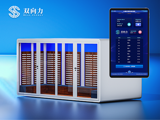 安卓显示屏 终控板 智能能量舱 大舱 UI