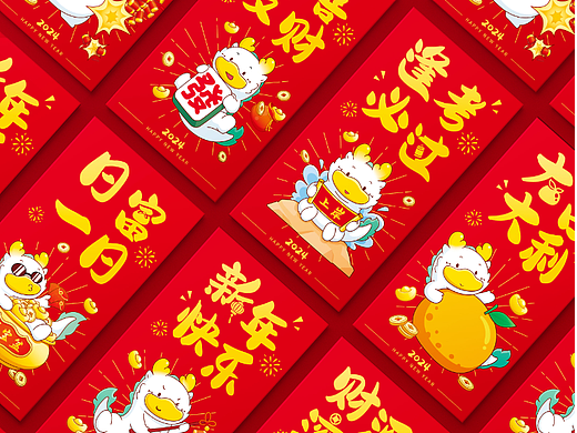 原创ip 龙年红包 红包设计 红包插画 龙年插画新年红包