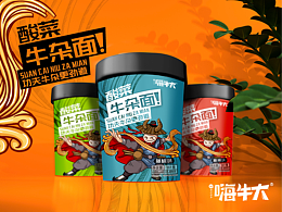 嗨牛大～牛杂面