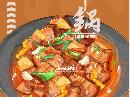 上新美食手绘插图 美食手绘地图 喵星岛文创(个人主页-ZNjczNzE2OTY=) - 商业插画 - 站酷设计师喵星岛文创原创素材 - 站酷ZCOOL
