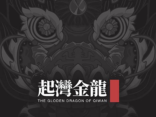 毕业设计 | 金龙呼呼