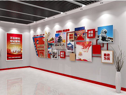 党建文化墙