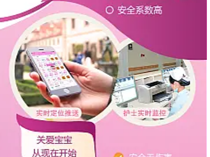 母婴类H5长图及易拉宝