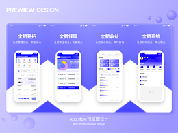 App store 預(yù)覽頁