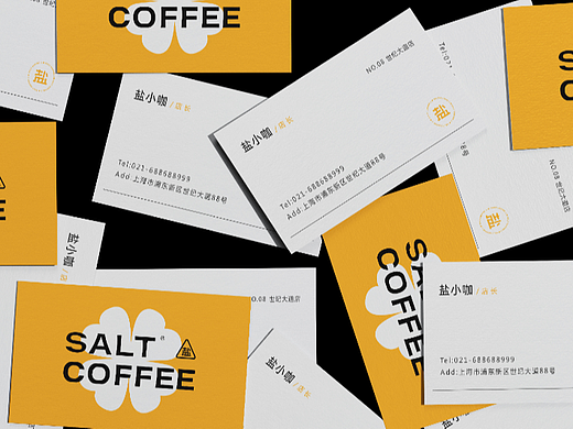 SALT COFFEE | 盐咖啡品牌设计