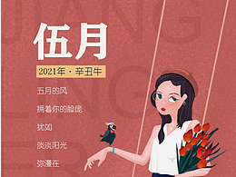 纪念复古