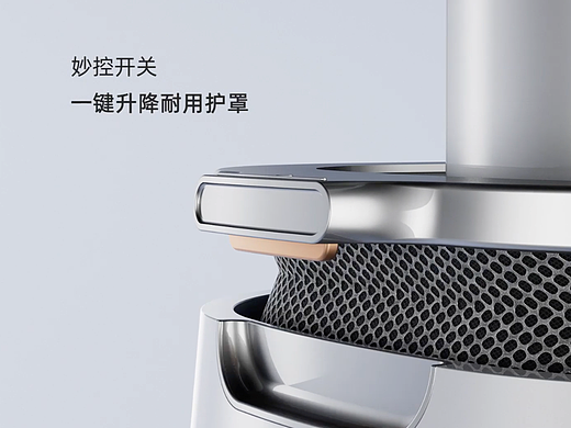 SUPOR 衣物护理机 三维短片