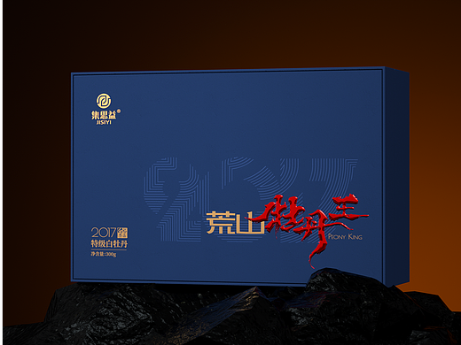 原创设计|2017白牡丹天地盖礼盒