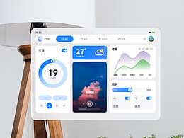 智能家居智慧屏