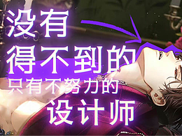 【陸沉】卡牌pv展示