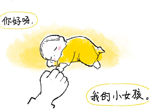 小喜来了