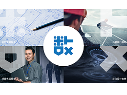 浙江數(shù)展文化科技有限公司LOGO設(shè)計(jì)