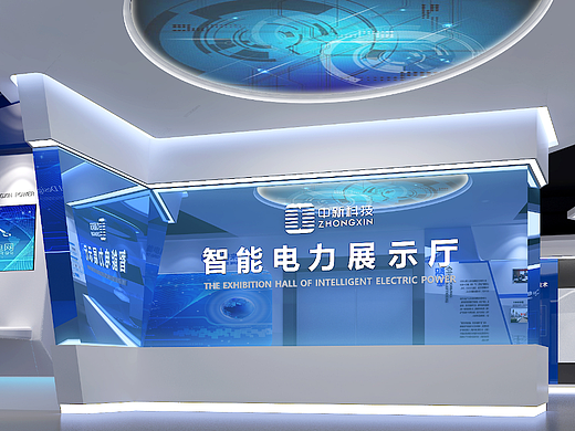 中新电力展厅