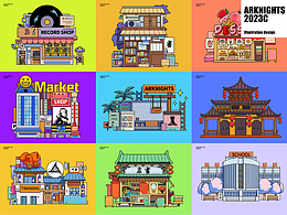 一组小建筑插画