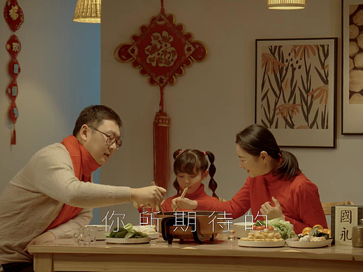 白酒公益微电影-春节暖心特辑-郑州微电影拍摄制作公司