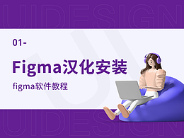 网页设计
