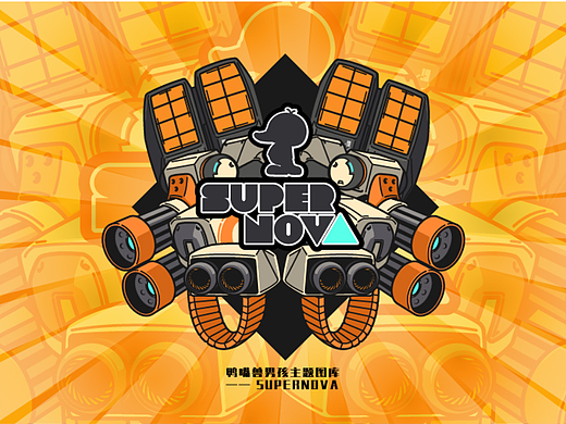 鸭嘴兽男孩 Super Nova 