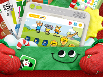 圣诞节元旦节斑马促销