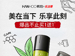 樂活季插畫作品