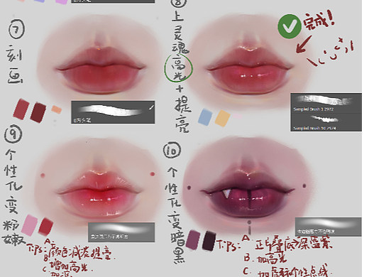 procreate厚涂五官教程