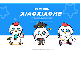 飞鹤家族 IP练习