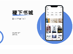ui