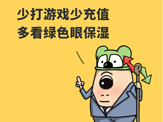 NO.005 来自巴神的马后炮