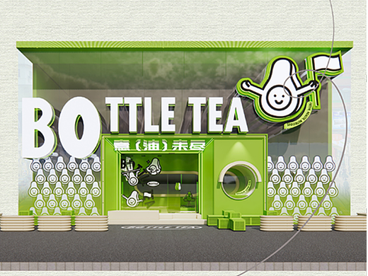 BOTTLE TEA    意（油）未  尽   -  牛油果饮品店