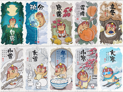 龙年ip插画合集