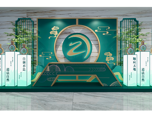 习酒晚会3D设计效果图