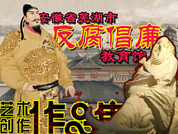 中意插画