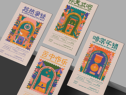 包装