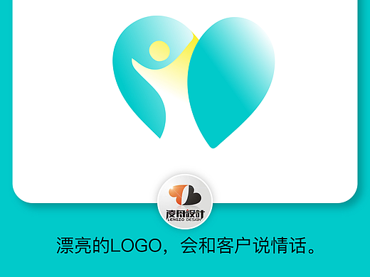 【凌舟logo设计】001爱心logo 创意素材库